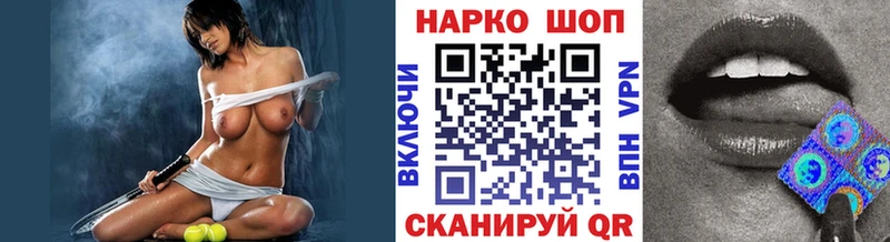 Что такое Бирюсинск КОКАИН МАРИХУАНА