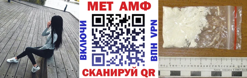 где купить наркотик Бирюсинск маркетплейс Telegram АМФЕТАМИН Розовый