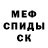 Героин гречка Vix Vix
