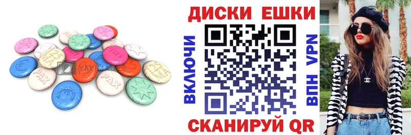 Ecstasy Philipp Plein  Бирюсинск 