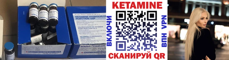 OMG как войти  Бирюсинск  КЕТАМИН ketamine 