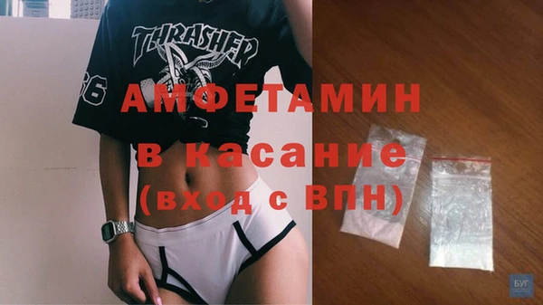 прущие крисы Аркадак