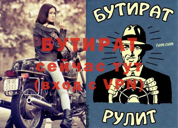 прущие крисы Аркадак