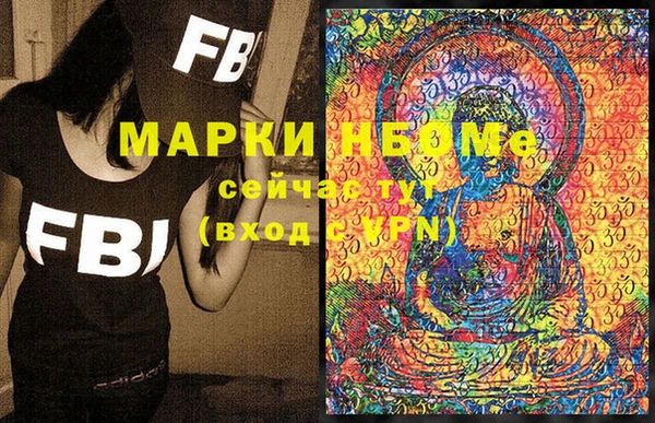 прущие крисы Аркадак