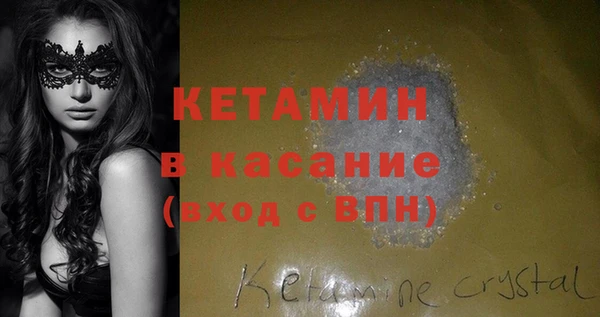 прущие крисы Аркадак