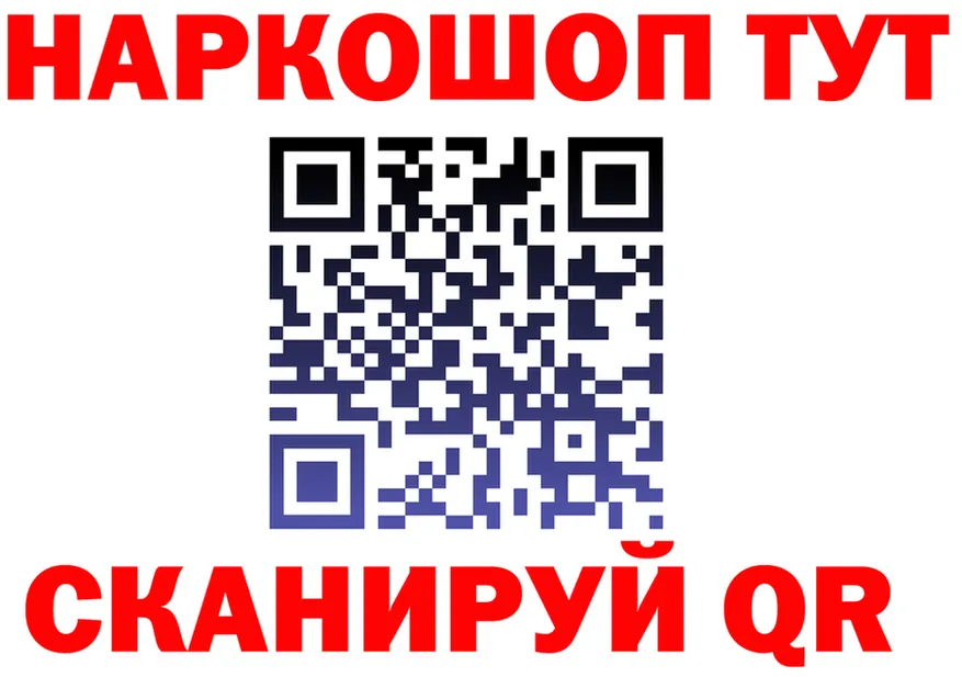 ГАШ Premium зеркало дарк нет MEGA Бирюсинск