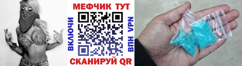 МЯУ-МЯУ мука  дарнет шоп  Бирюсинск 