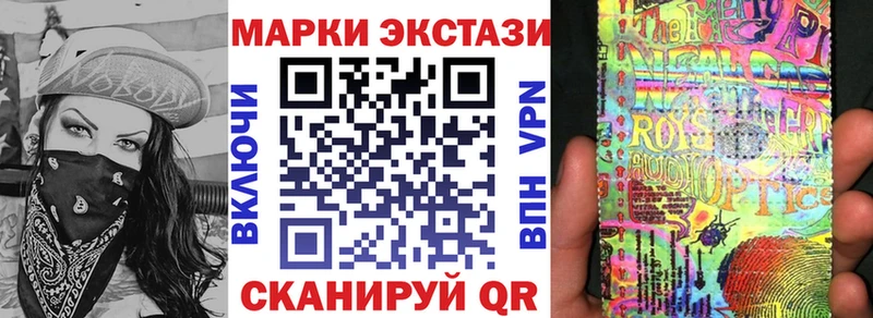 закладка Бирюсинск hydra ссылка Марки N-bome 1,5мг