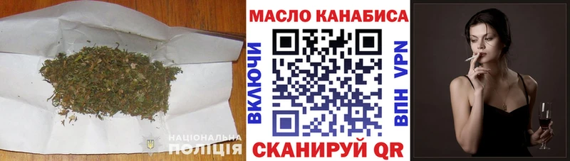 продажа наркотиков  Бирюсинск  Дистиллят ТГК гашишное масло 
