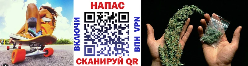 Бошки марихуана планчик  Бирюсинск 